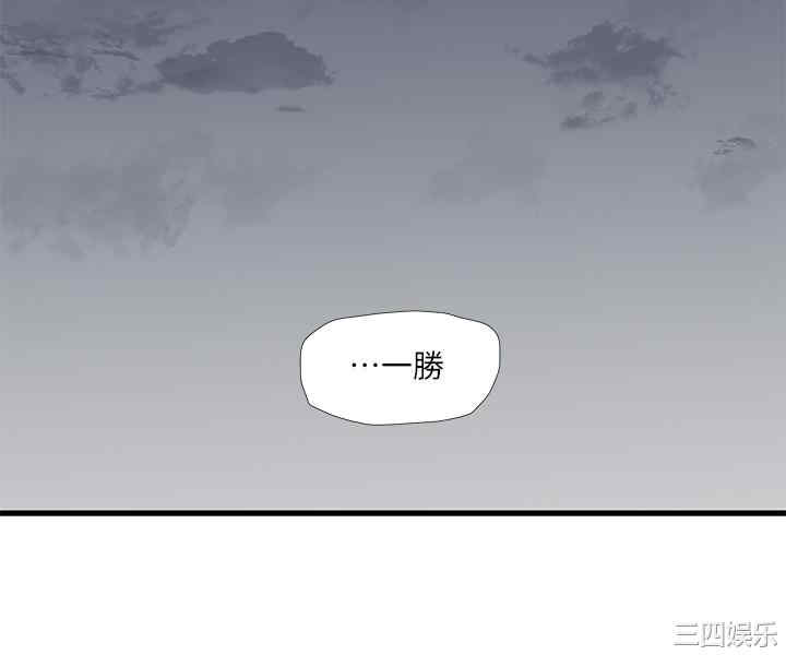 韩国漫画韩漫_亲家四姐妹-第69话在线免费阅读-韩国漫画-第15张图片