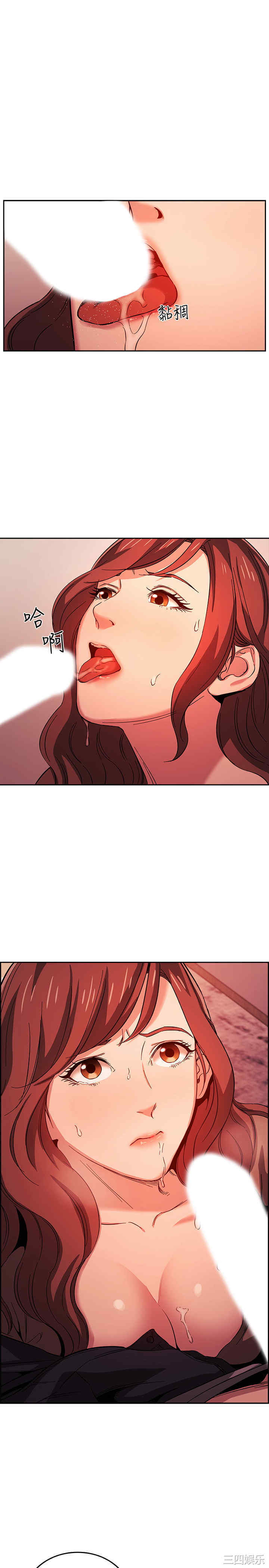 韩国漫画韩漫_朋友的妈妈-第18话在线免费阅读-韩国漫画-第1张图片