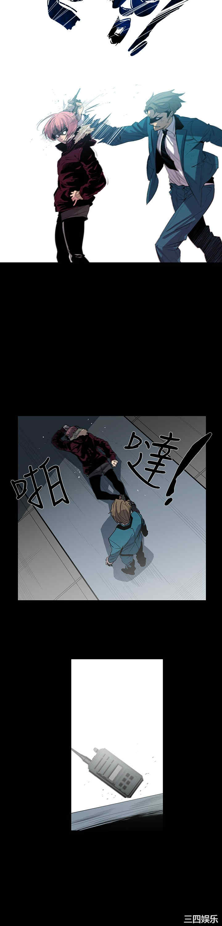 韩国漫画獠牙韩漫_獠牙-第8话在线免费阅读-韩国漫画-第8张图片