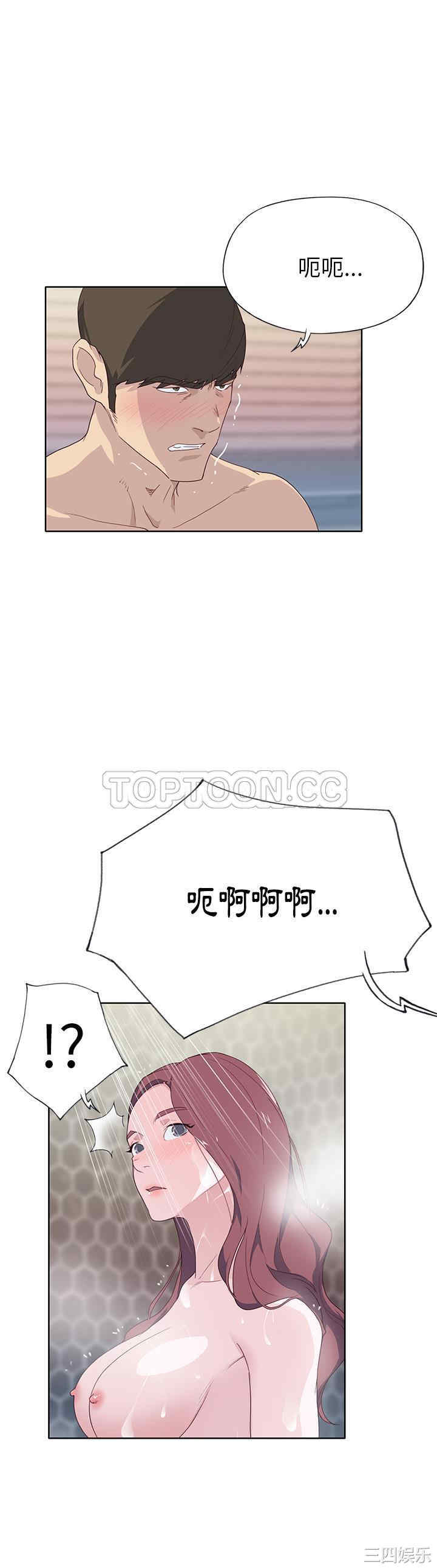 韩国漫画优质女孩韩漫_优质女孩-第35话在线免费阅读-韩国漫画-第5张图片