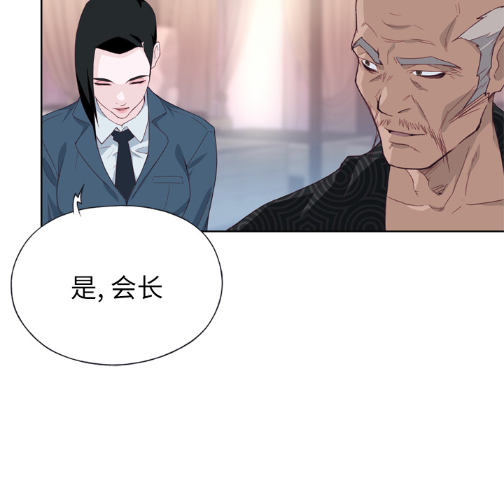 韩国漫画优质女孩韩漫_优质女孩-第16话在线免费阅读-韩国漫画-第47张图片