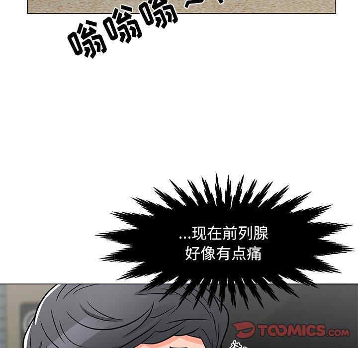 韩国漫画我家的女人们/儿子的乐园韩漫_我家的女人们/儿子的乐园-第4话在线免费阅读-韩国漫画-第51张图片