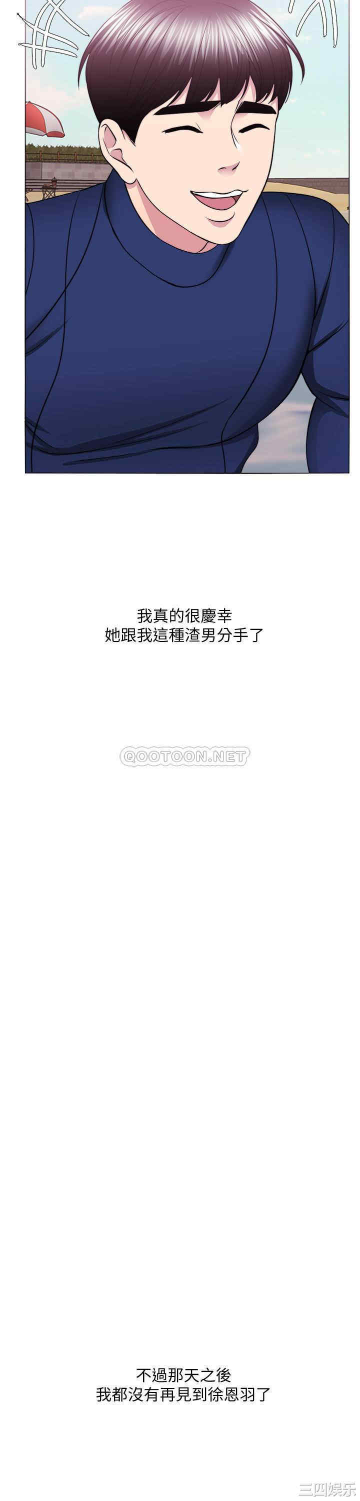 韩国漫画湿身游泳课韩漫_湿身游泳课-第54话在线免费阅读-韩国漫画-第31张图片