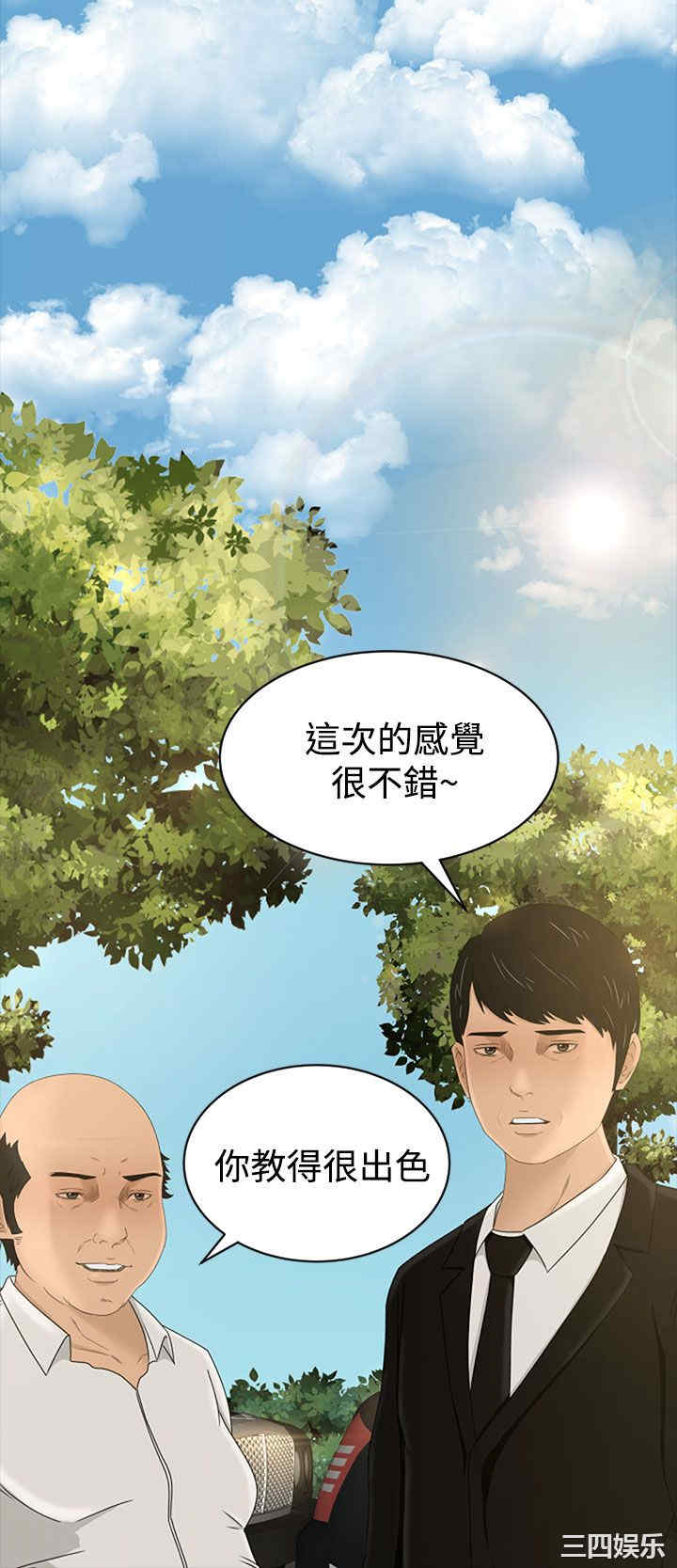 韩国漫画猎物韩漫_猎物-第7话在线免费阅读-韩国漫画-第22张图片