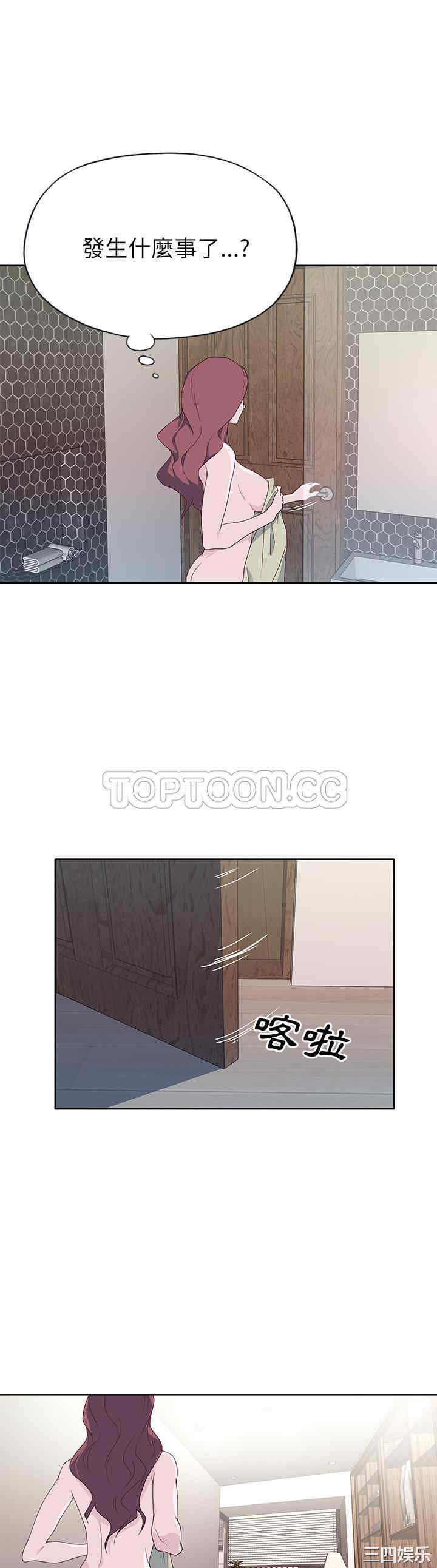 韩国漫画优质女孩韩漫_优质女孩-第35话在线免费阅读-韩国漫画-第6张图片