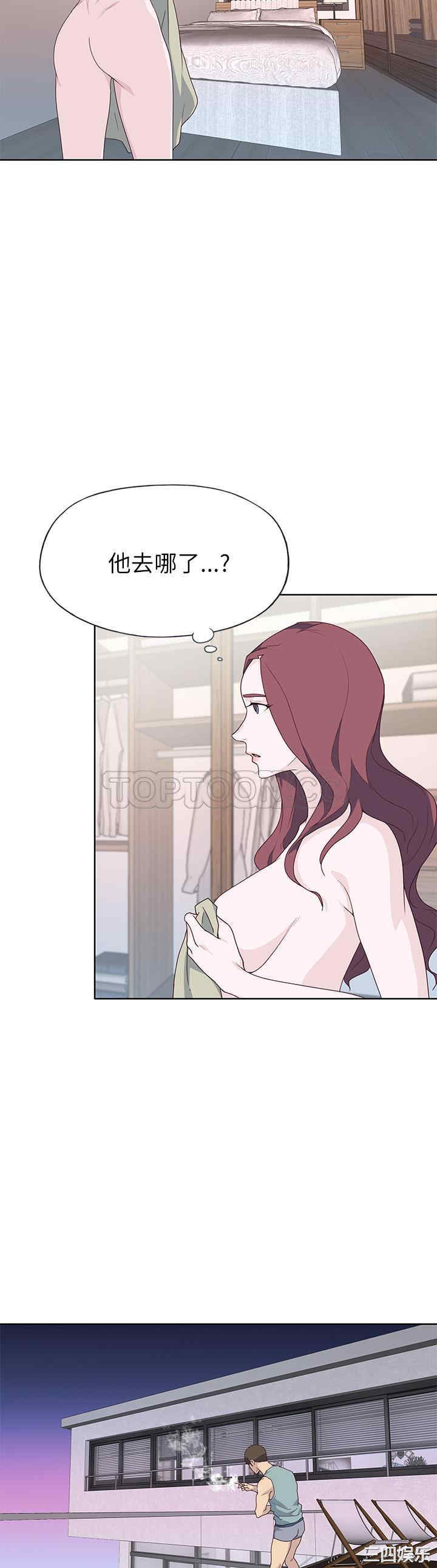 韩国漫画优质女孩韩漫_优质女孩-第35话在线免费阅读-韩国漫画-第7张图片