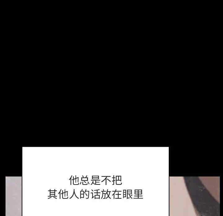 韩国漫画与上司的密约/秘密合约韩漫_与上司的密约/秘密合约-第37话在线免费阅读-韩国漫画-第199张图片