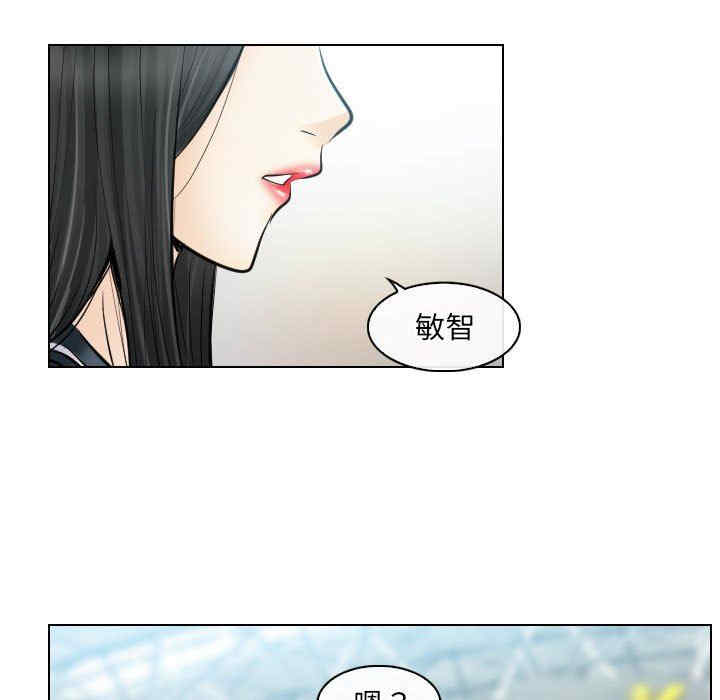 韩国漫画歧途韩漫_歧途-第31话在线免费阅读-韩国漫画-第69张图片