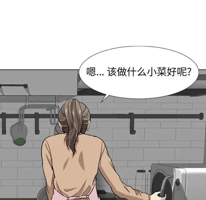 韩国漫画挚友/不单纯友情韩漫_挚友/不单纯友情-第18话在线免费阅读-韩国漫画-第61张图片