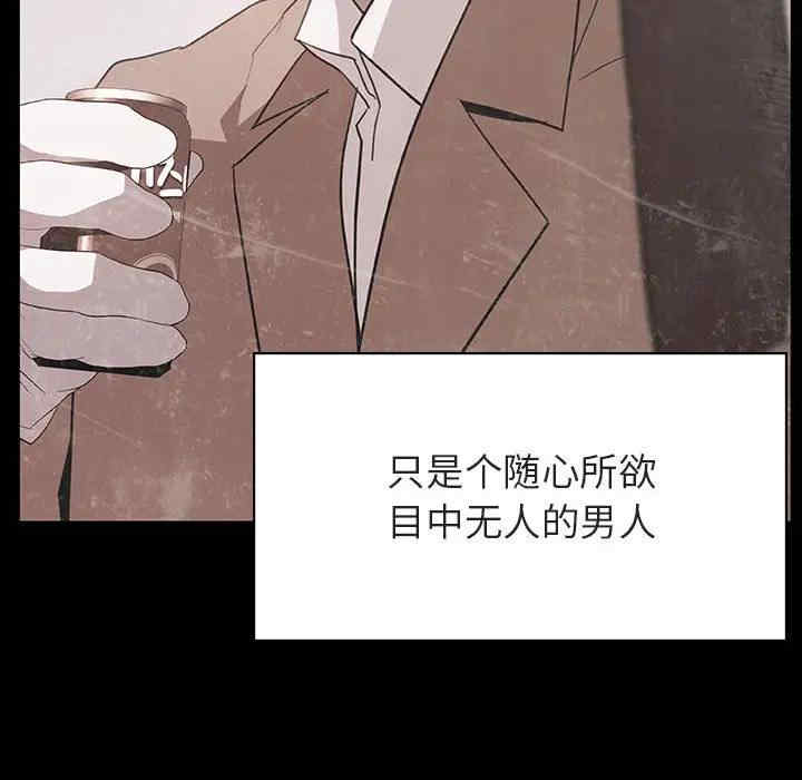 韩国漫画与上司的密约/秘密合约韩漫_与上司的密约/秘密合约-第37话在线免费阅读-韩国漫画-第201张图片