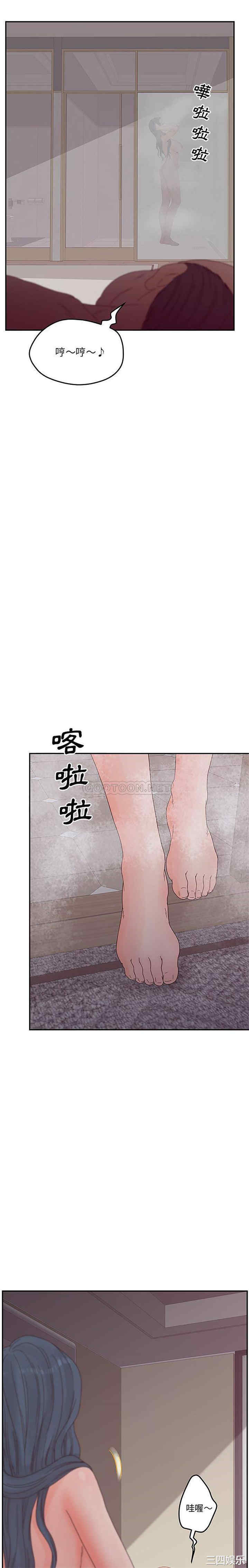 韩国漫画认养女/意外的秘密交易韩漫_认养女/意外的秘密交易-第27话在线免费阅读-韩国漫画-第10张图片