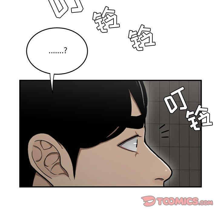 韩国漫画流言/下班不回家韩漫_流言/下班不回家-第16话在线免费阅读-韩国漫画-第62张图片