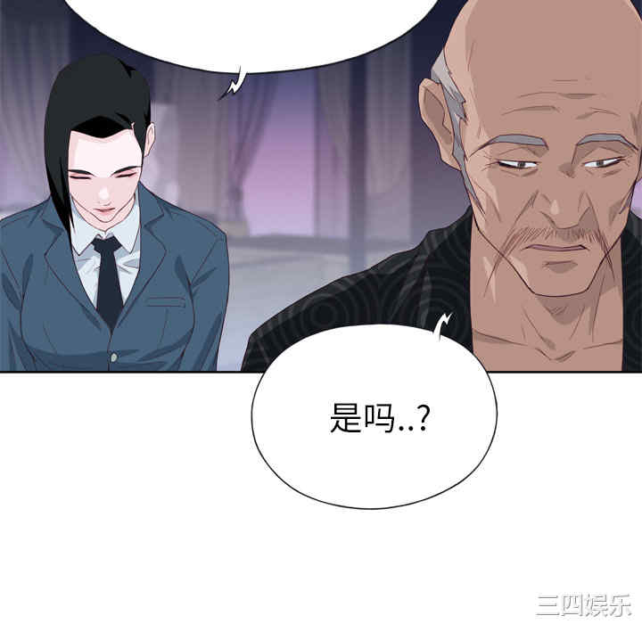 韩国漫画优质女孩韩漫_优质女孩-第16话在线免费阅读-韩国漫画-第52张图片