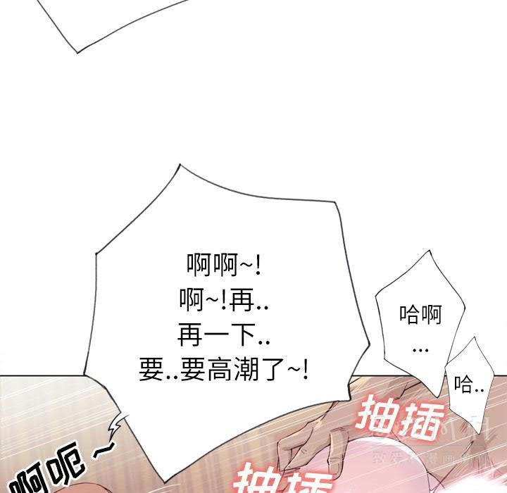 韩国漫画优质女孩韩漫_优质女孩-第21话在线免费阅读-韩国漫画-第93张图片