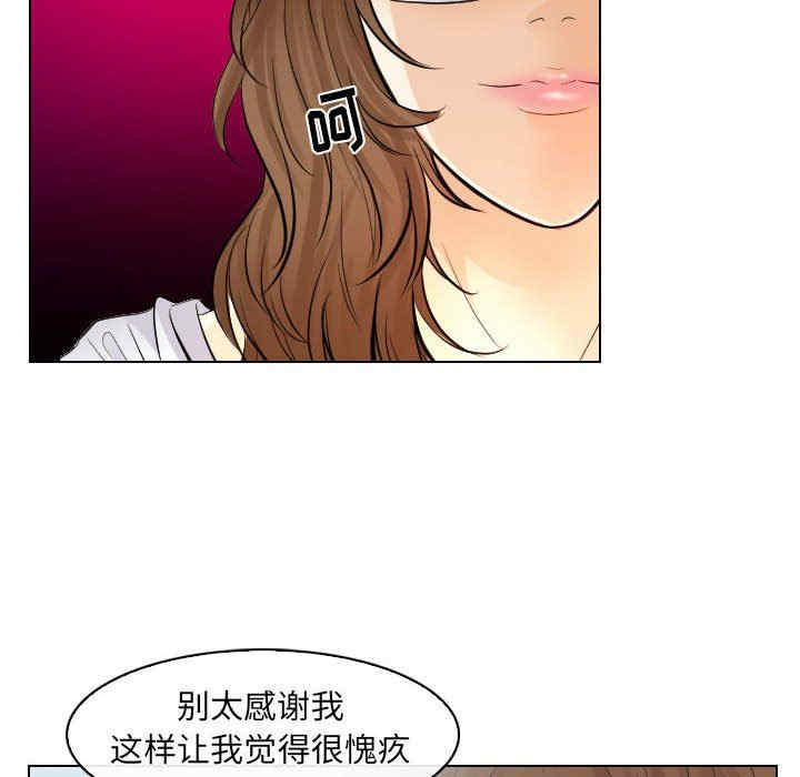 韩国漫画歧途韩漫_歧途-第31话在线免费阅读-韩国漫画-第72张图片