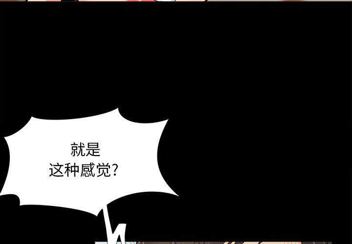 韩国漫画儿媳妇/必得好媳妇韩漫_儿媳妇/必得好媳妇-第36话在线免费阅读-韩国漫画-第3张图片