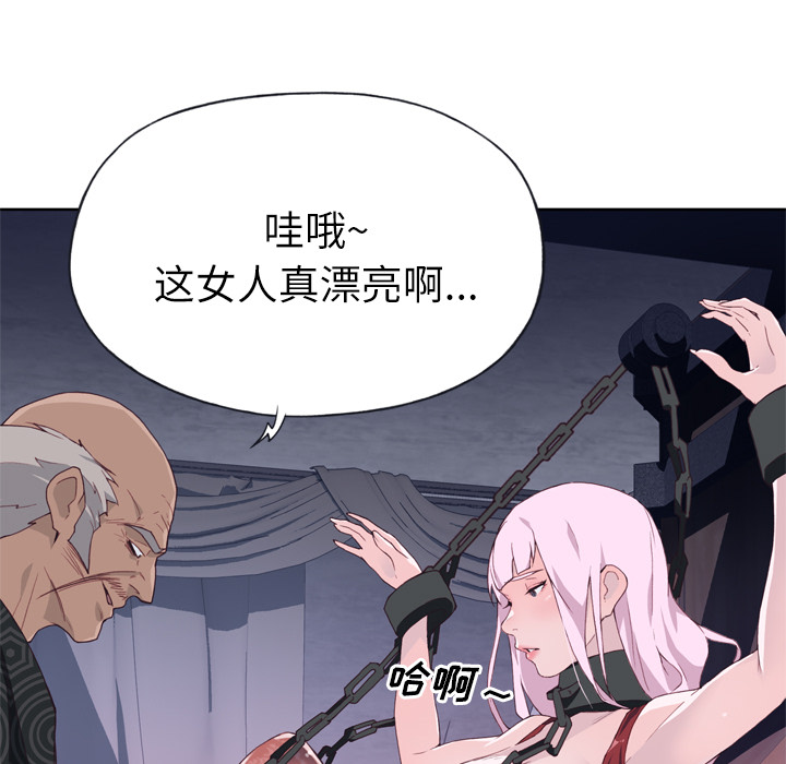 韩国漫画优质女孩韩漫_优质女孩-第16话在线免费阅读-韩国漫画-第53张图片