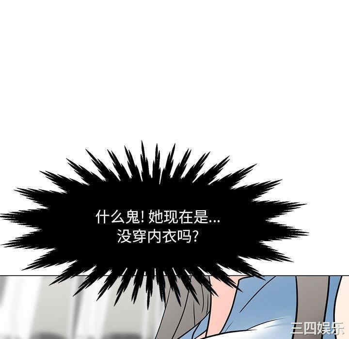 韩国漫画我家的女人们/儿子的乐园韩漫_我家的女人们/儿子的乐园-第4话在线免费阅读-韩国漫画-第58张图片