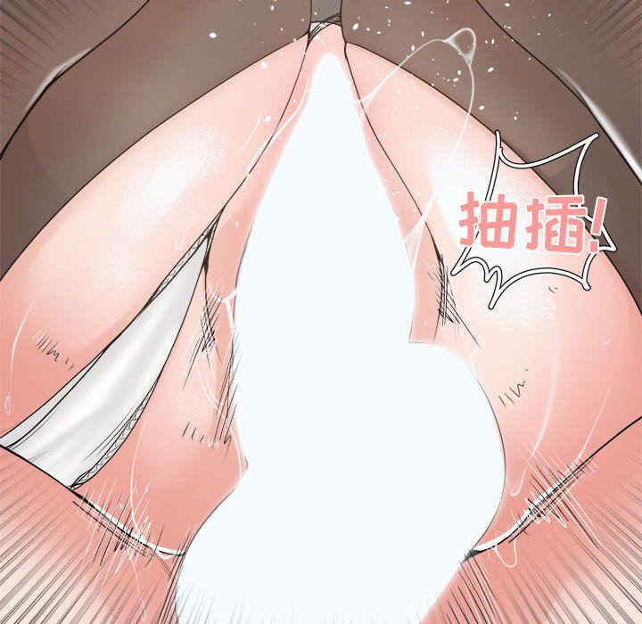 韩国漫画谁才是真爱/你才是真爱韩漫_谁才是真爱/你才是真爱-第24话在线免费阅读-韩国漫画-第108张图片