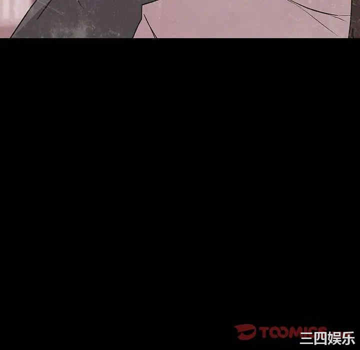 韩国漫画与上司的密约/秘密合约韩漫_与上司的密约/秘密合约-第37话在线免费阅读-韩国漫画-第208张图片