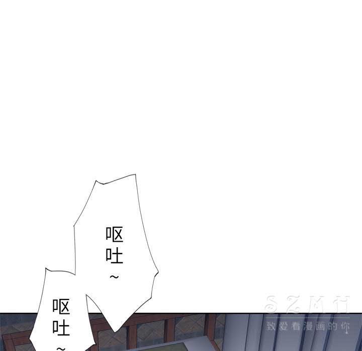 韩国漫画优质女孩韩漫_优质女孩-第21话在线免费阅读-韩国漫画-第98张图片