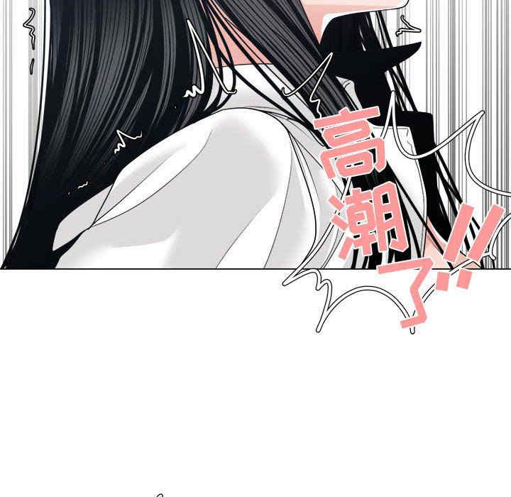 韩国漫画谁才是真爱/你才是真爱韩漫_谁才是真爱/你才是真爱-第24话在线免费阅读-韩国漫画-第110张图片