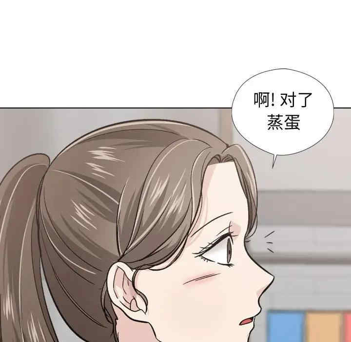 韩国漫画挚友/不单纯友情韩漫_挚友/不单纯友情-第18话在线免费阅读-韩国漫画-第68张图片