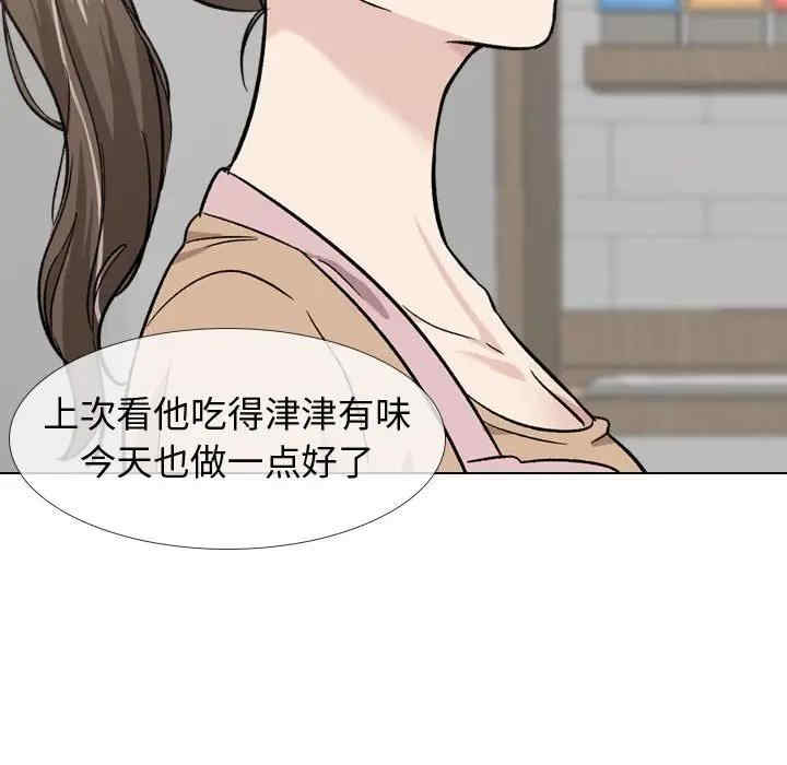 韩国漫画挚友/不单纯友情韩漫_挚友/不单纯友情-第18话在线免费阅读-韩国漫画-第69张图片