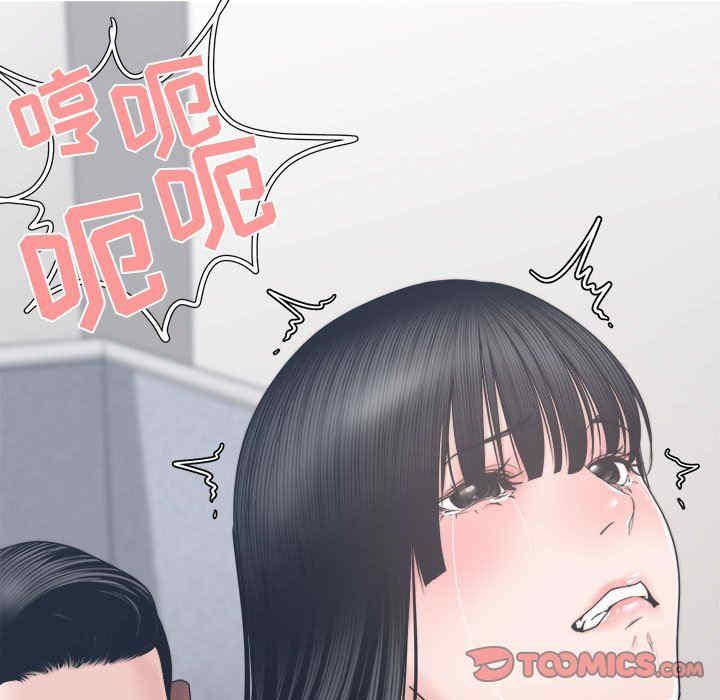 韩国漫画谁才是真爱/你才是真爱韩漫_谁才是真爱/你才是真爱-第24话在线免费阅读-韩国漫画-第111张图片