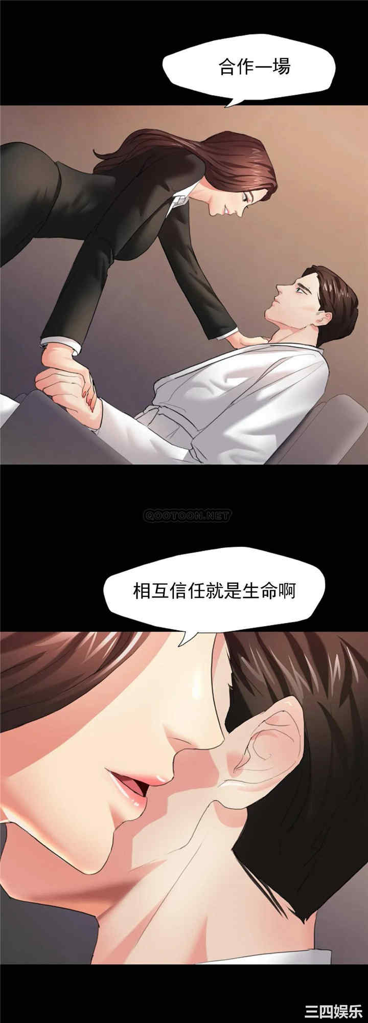 韩国漫画乱女韩漫_乱女-第3话在线免费阅读-韩国漫画-第35张图片