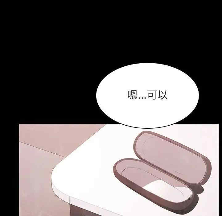 韩国漫画与上司的密约/秘密合约韩漫_与上司的密约/秘密合约-第37话在线免费阅读-韩国漫画-第213张图片
