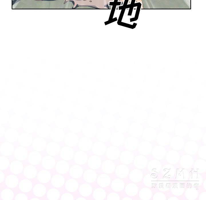 韩国漫画优质女孩韩漫_优质女孩-第21话在线免费阅读-韩国漫画-第102张图片