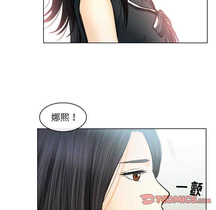 韩国漫画歧途韩漫_歧途-第31话在线免费阅读-韩国漫画-第80张图片