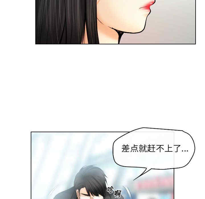 韩国漫画歧途韩漫_歧途-第31话在线免费阅读-韩国漫画-第81张图片