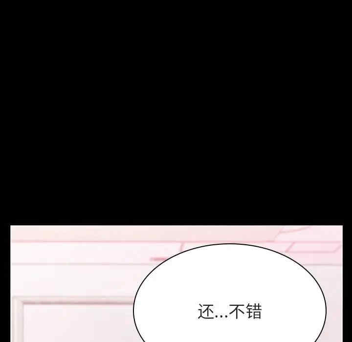 韩国漫画与上司的密约/秘密合约韩漫_与上司的密约/秘密合约-第37话在线免费阅读-韩国漫画-第215张图片