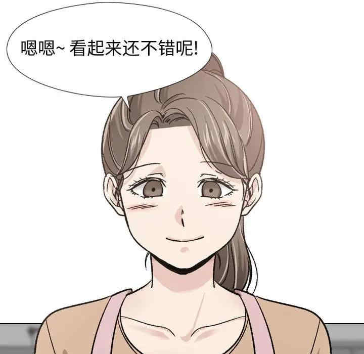 韩国漫画挚友/不单纯友情韩漫_挚友/不单纯友情-第18话在线免费阅读-韩国漫画-第72张图片