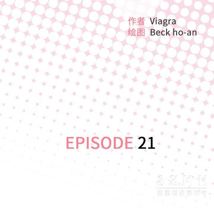 韩国漫画优质女孩韩漫_优质女孩-第21话在线免费阅读-韩国漫画-第105张图片