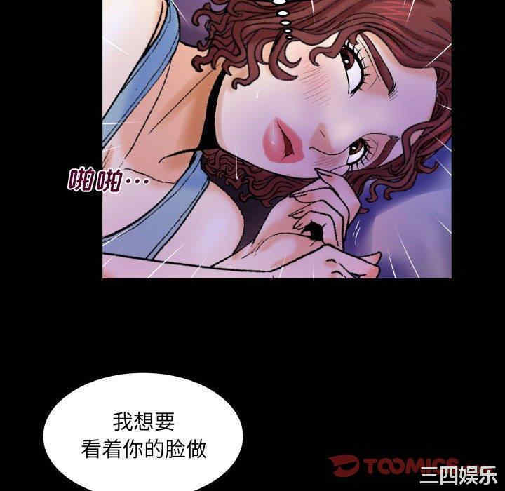 韩国漫画婶婶/与婶婶的秘密韩漫_婶婶/与婶婶的秘密-第16话在线免费阅读-韩国漫画-第10张图片