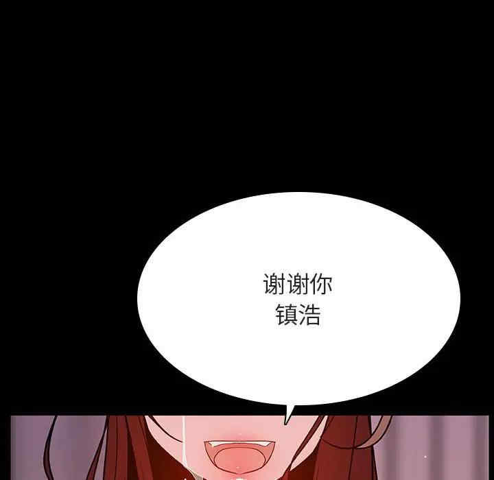 韩国漫画与上司的密约/秘密合约韩漫_与上司的密约/秘密合约-第37话在线免费阅读-韩国漫画-第219张图片