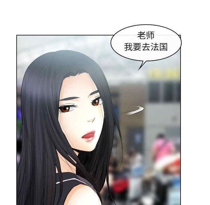 韩国漫画歧途韩漫_歧途-第31话在线免费阅读-韩国漫画-第83张图片