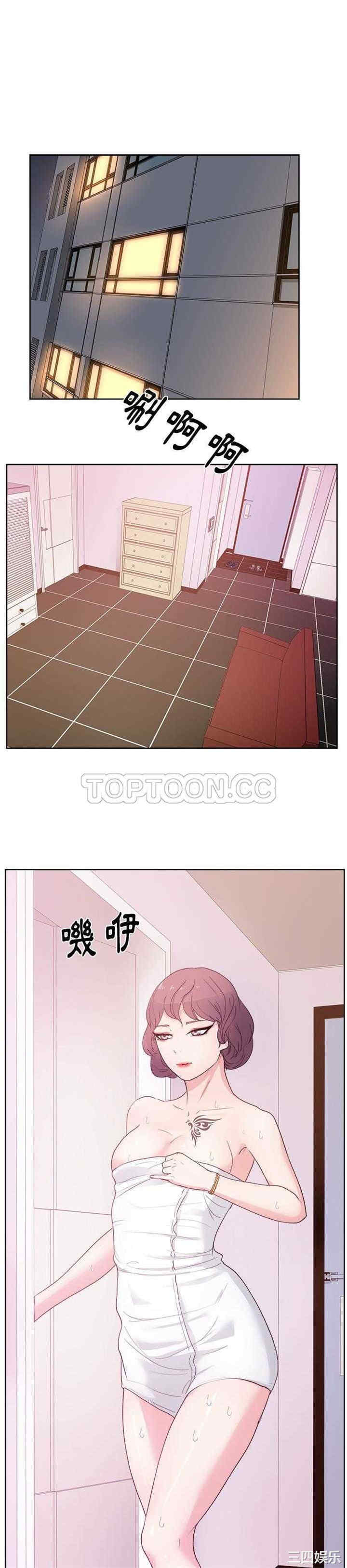 韩国漫画漫画吧的秀晶/漫画社情人韩漫_漫画吧的秀晶/漫画社情人-第8话在线免费阅读-韩国漫画-第1张图片