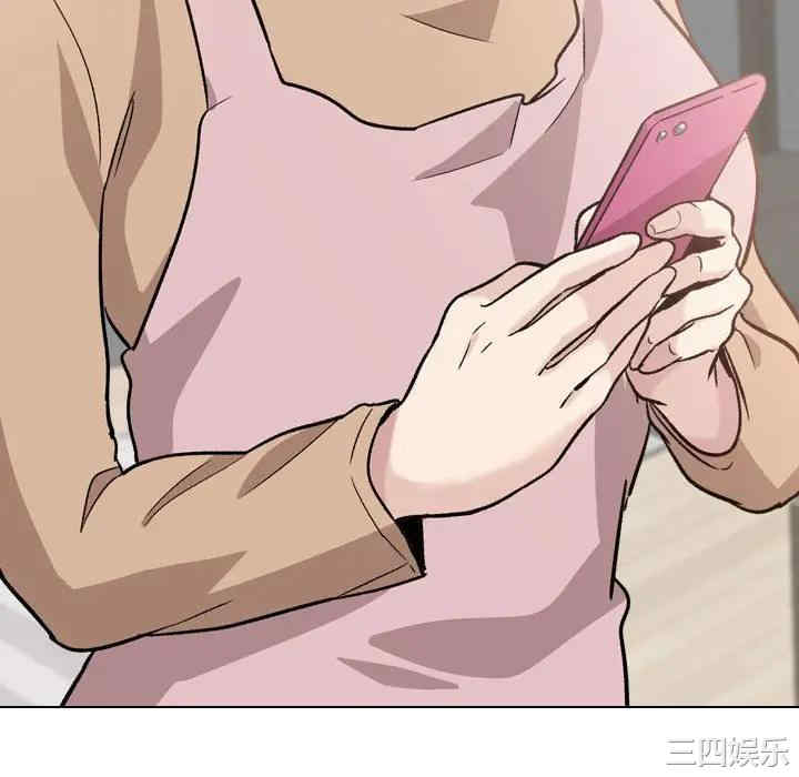 韩国漫画挚友/不单纯友情韩漫_挚友/不单纯友情-第18话在线免费阅读-韩国漫画-第76张图片