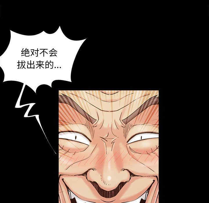 韩国漫画儿媳妇/必得好媳妇韩漫_儿媳妇/必得好媳妇-第36话在线免费阅读-韩国漫画-第11张图片