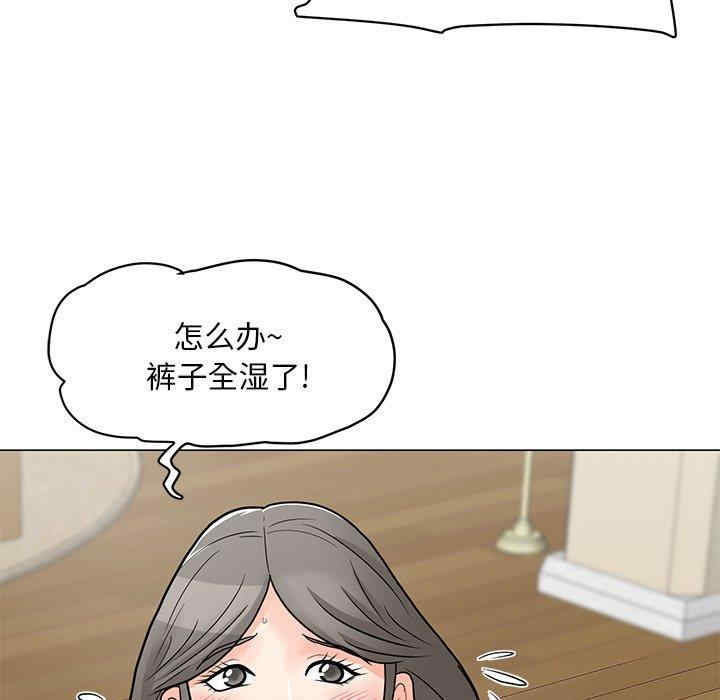 韩国漫画我家的女人们/儿子的乐园韩漫_我家的女人们/儿子的乐园-第4话在线免费阅读-韩国漫画-第72张图片