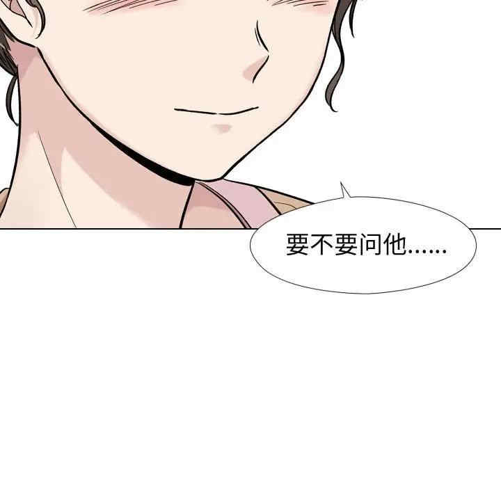 韩国漫画挚友/不单纯友情韩漫_挚友/不单纯友情-第18话在线免费阅读-韩国漫画-第78张图片