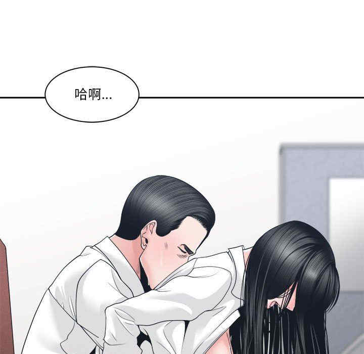 韩国漫画谁才是真爱/你才是真爱韩漫_谁才是真爱/你才是真爱-第24话在线免费阅读-韩国漫画-第119张图片
