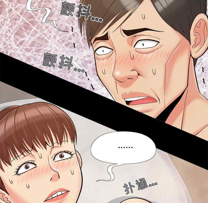 韩国漫画儿媳妇/必得好媳妇韩漫_儿媳妇/必得好媳妇-第36话在线免费阅读-韩国漫画-第13张图片