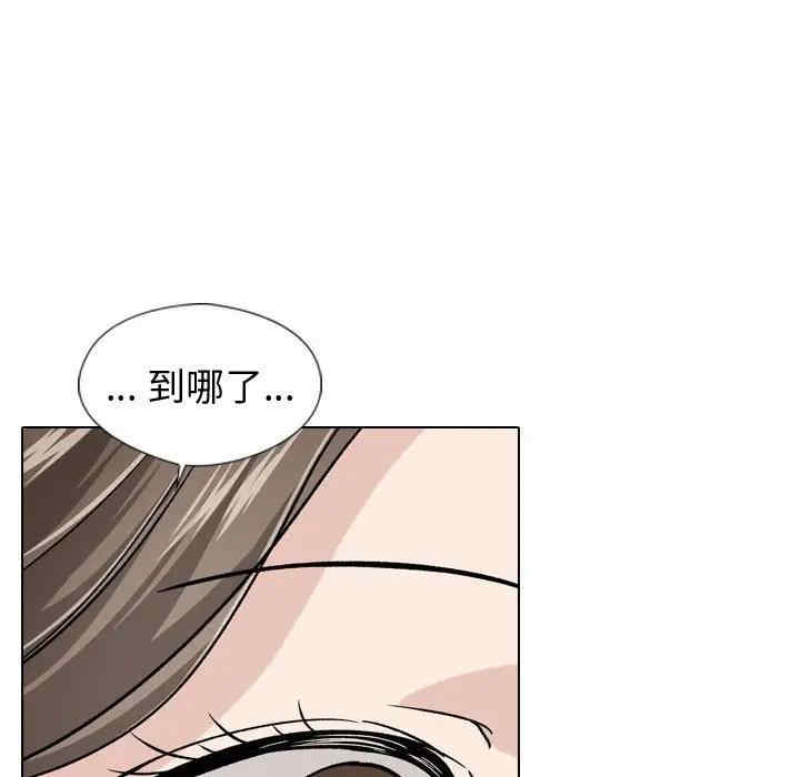 韩国漫画挚友/不单纯友情韩漫_挚友/不单纯友情-第18话在线免费阅读-韩国漫画-第79张图片