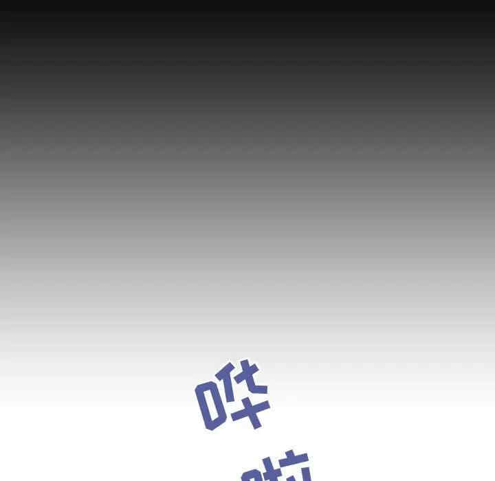 韩国漫画与上司的密约/秘密合约韩漫_与上司的密约/秘密合约-第37话在线免费阅读-韩国漫画-第224张图片