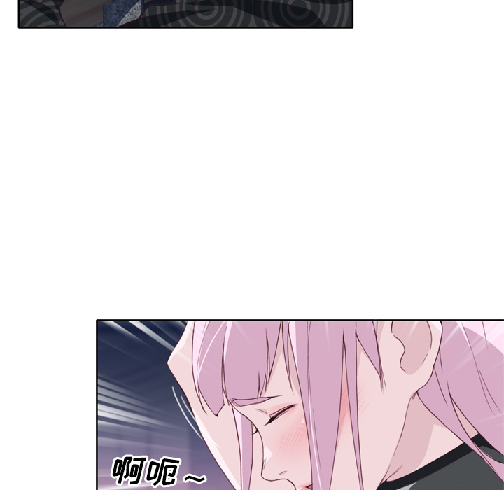 韩国漫画优质女孩韩漫_优质女孩-第16话在线免费阅读-韩国漫画-第65张图片